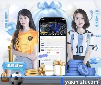 亚新体育,用科技简化日常生活